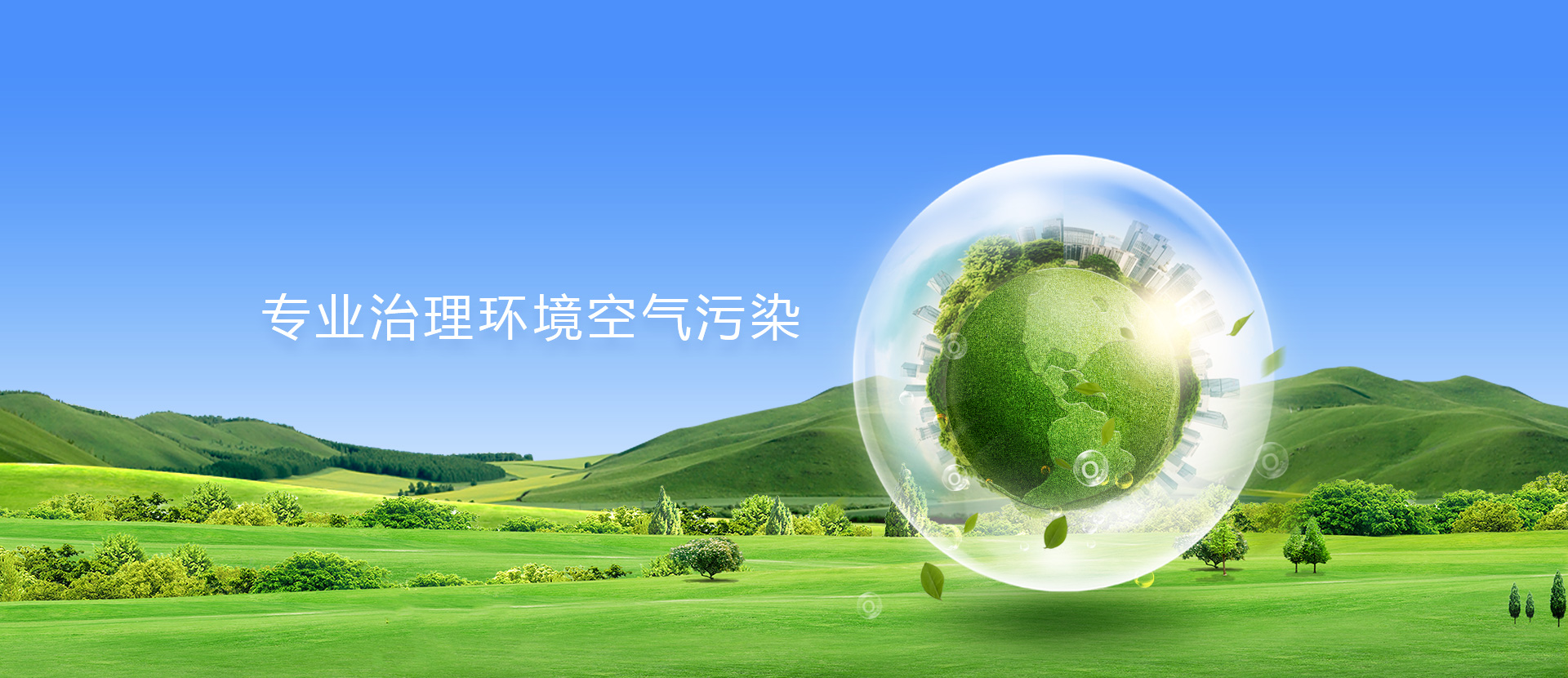 首頁(yè)輪播圖